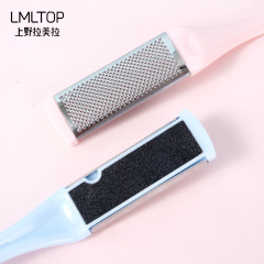 Lamela Double-Sided Scrubbing Foot File for Dead Skin Removal, Foot Scrubber, Foot Exfoliator, Tool for Removing Calluses and Rough Foot Skin C0302