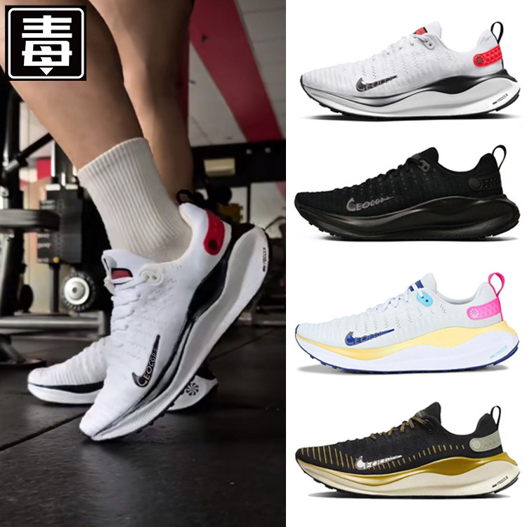 Putian Shoes Reactx Run 4 Autumn and Winter Breathable Black and White Men's and Women's Flying Line Training Sports Running Shoes Putian Shoes Reactx Run 4 Autumn and Winter Breathable Black and White Men's and Women's Flying Line Training Sports Running Shoes