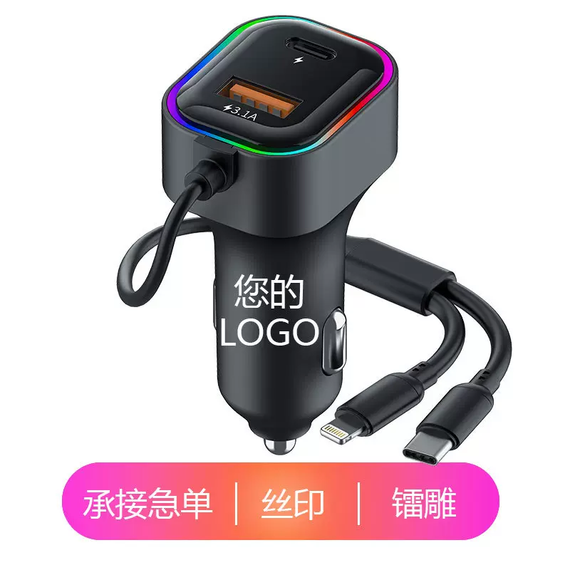 跨境批发车载充电器usb车充带线一拖二适用于苹果华为车载充电