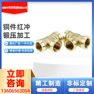 �����~�� Դ�^���S��  �ǘ��~ֱ�Ǐ��^�ӹ��~���t�_呉��ӹ�