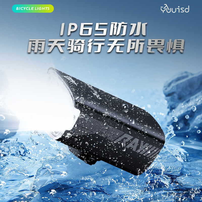 YUUISD luz de la bicicleta de elevación a caballo faro carretera bicicleta de montaña fuerte luz de la noche a caballo faro 1500 lumen