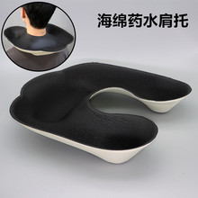 美发用品大全海绵肩托美发理发店烫染护理接水颈托盘烫发染发定型