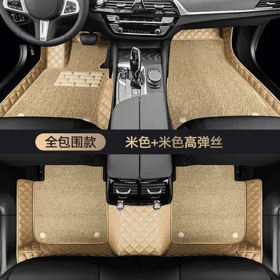 Ayaqaltılar (Kovriklər) | Macaron Special Floor Mat - see-details-double-layered-regular-model-beige-foot-pads-beige-high-elastic-silk