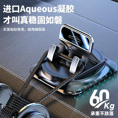 Car phone holder: the Dashboard ° Rotating Phone
