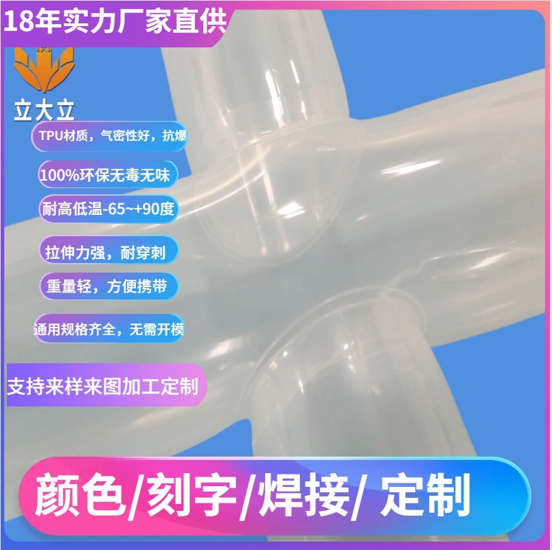 咸宁随州 恩施TPU充气管帐篷内胆扁气囊筒状膜扁平软管实力厂家PU