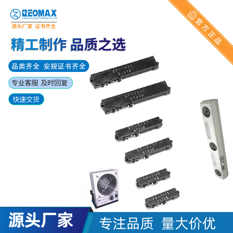 压电陶瓷变压器Piezoelectric AS-A163T 6W 离子风枪静电除尘高压