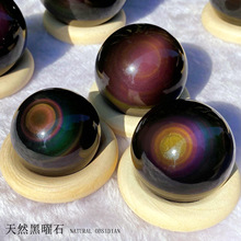 批发天然黑曜石球彩曜石球收藏级彩虹眼黑曜石办公风水球摆件