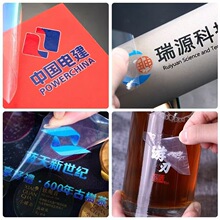 ˮ����UV�Dӡ�Nӆ�������N�Љ����x�N��logo�U��˺Ĥ�����D���N��