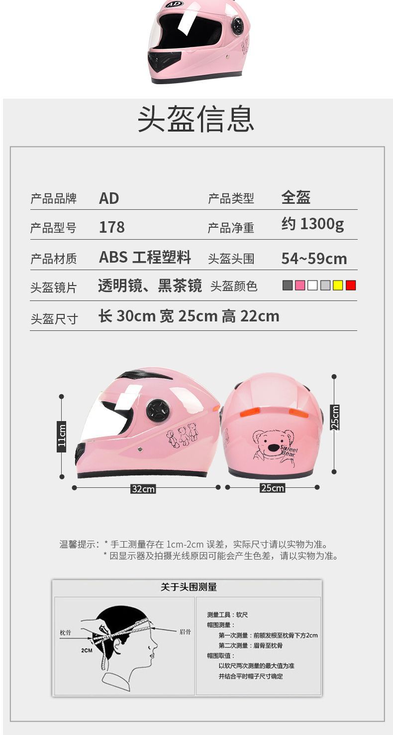 2025 New 3C Certified Electric Motorcycle Helmet Women's Winter Full Helmet
