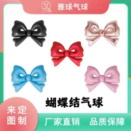 气球;礼花、礼炮;气球打气筒