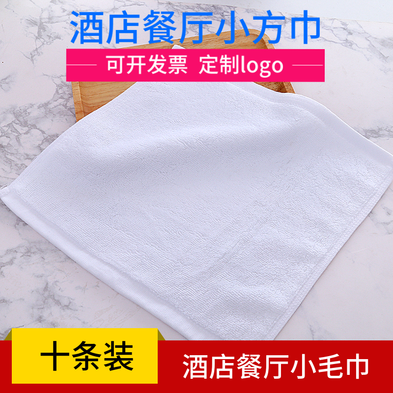 Cotton handkerchief for hotel for kindergarten