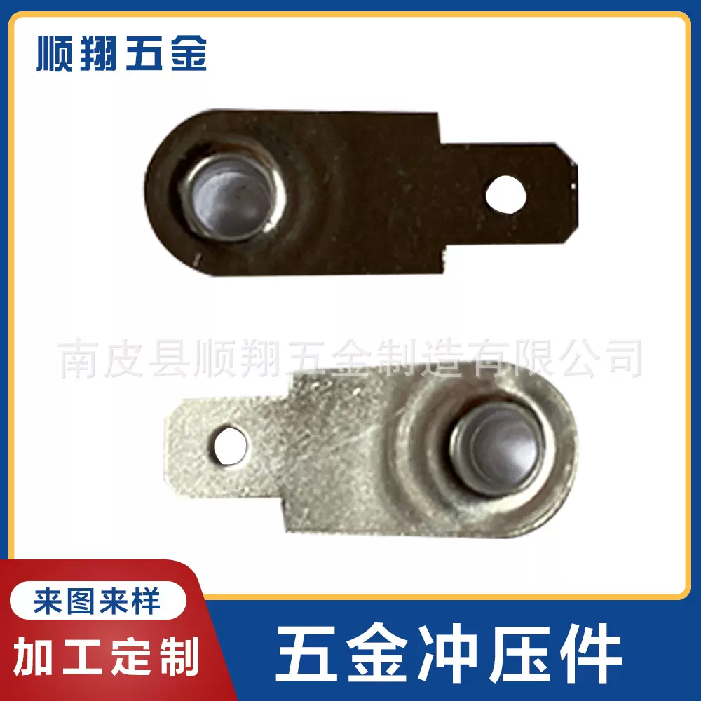 厂家供应 连接铁片 金属连接片冲压铁片 家装 工业五金配件挤压件