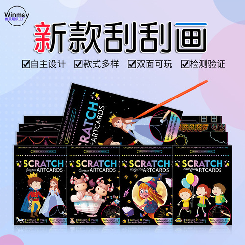 Children's scratch painting creative colorful cartoon intellectual art rainbow unicorn graffiti diy drawing paper manufacturer wholesale