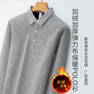 High-End 430g Velvet Thickeneded Cotton Elastic Warm Polo Shirt for Men Long-Sleeved Business Casual Men's Warm Shirt for Men