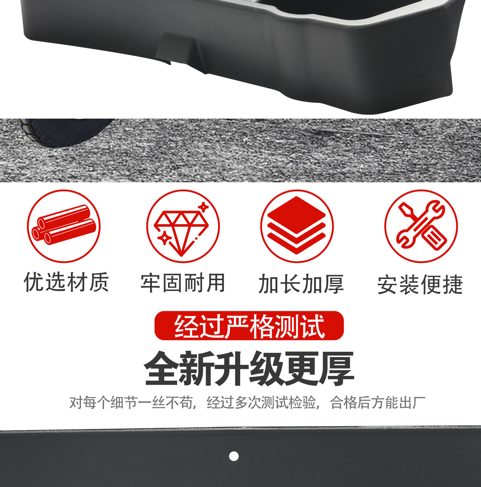 [Upgraded Extended Version] Tricycle Storage Box, Front Storage Box for Electric Vehicles, Storage Box for Tools and Mobile Phones