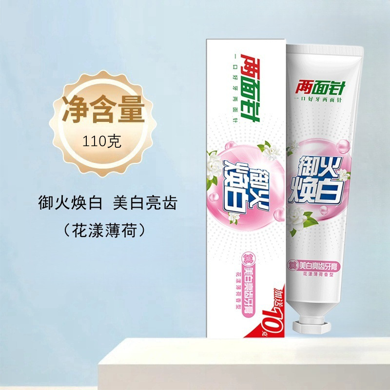 110g whitening and brightening teeth (yuhuo whitening)