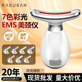 电子美容仪;瘦脸机;面罩美容仪