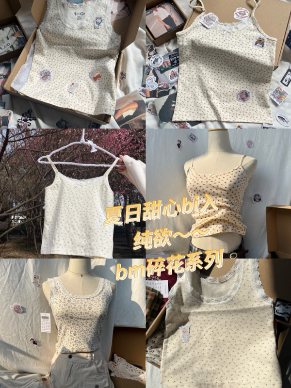 BM style floral small sling series Collection ~ so beautiful! Pure lace bow floral vest