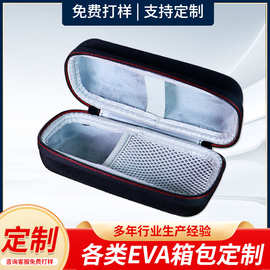 词典笔收纳包牛津布防水材料便捷拉链硬壳收纳包扫描笔保护盒