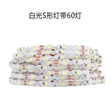 led�ƴ�12v��ѹ���Ե���������S�����ƴ�S�͵ƴ������淢����
