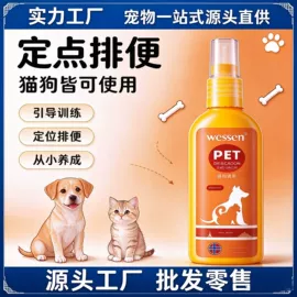 空气清新;排便定位;猫猫玩具