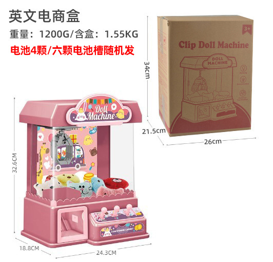 Máquina de muñeca de captura eléctrica para niños gran sonido y luz que funciona con monedas huevo clip muñeca máquina de juego niños y niñas juegan juguetes de la casa
