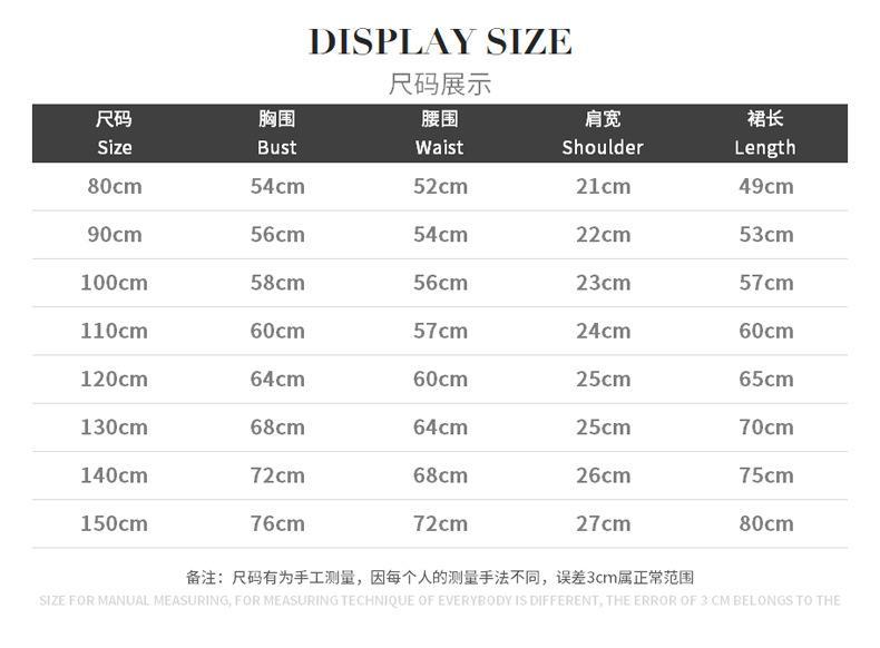 80-150尺码.jpg