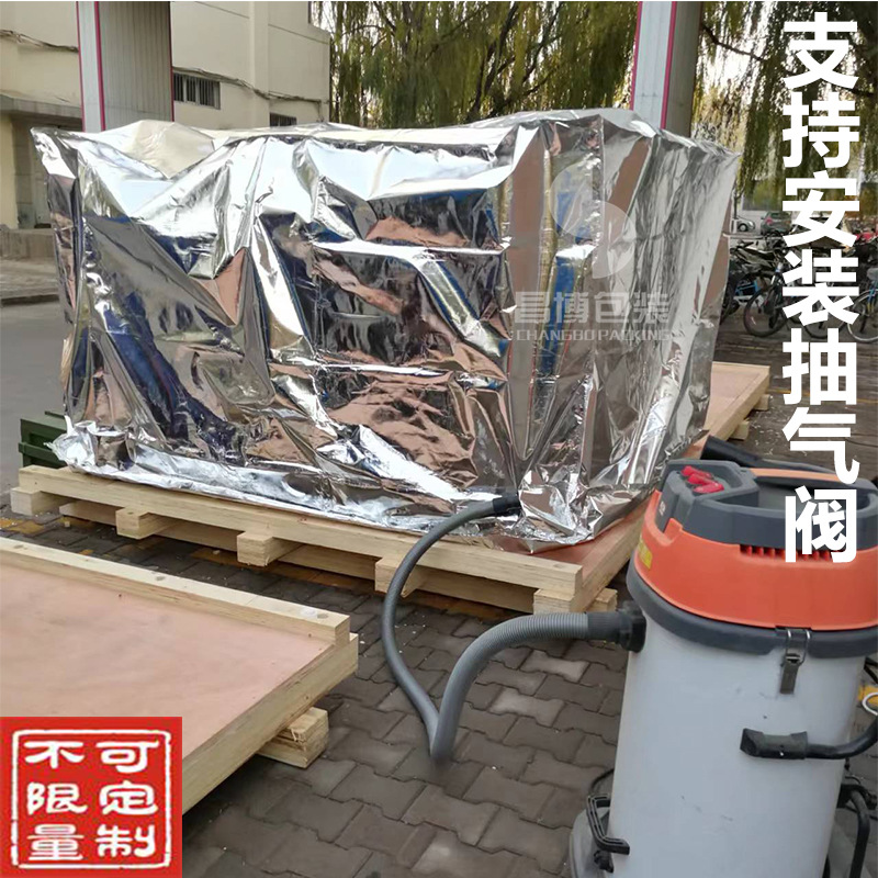 带抽气阀真空立体袋防潮方体袋锡箔四方袋防潮铝铂袋加厚防潮膜