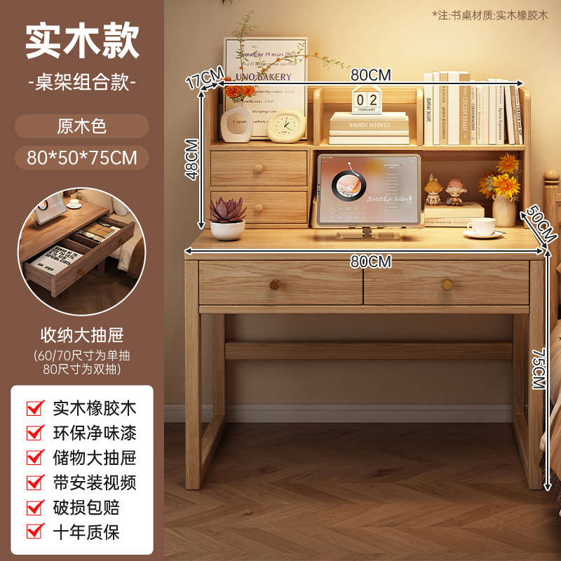 Mesa de escritorio, estante de madera sólida, escritorio de escritorio, escritorio de escritorio, dormitorio pequeño, escritorio de computadora, escritorio de oficina