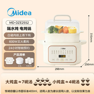 ����늟�偟����Ѹ�ˮ�������ҟ�����մ�4.5L�����๦���3-4��