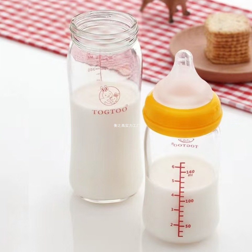 Wide-Diameter Glass Baby Bottle, Anti-Flatulence, High Temperature Resistance, Natural and Realistic Feeling/Wholesale to Home Delivery Wholesale