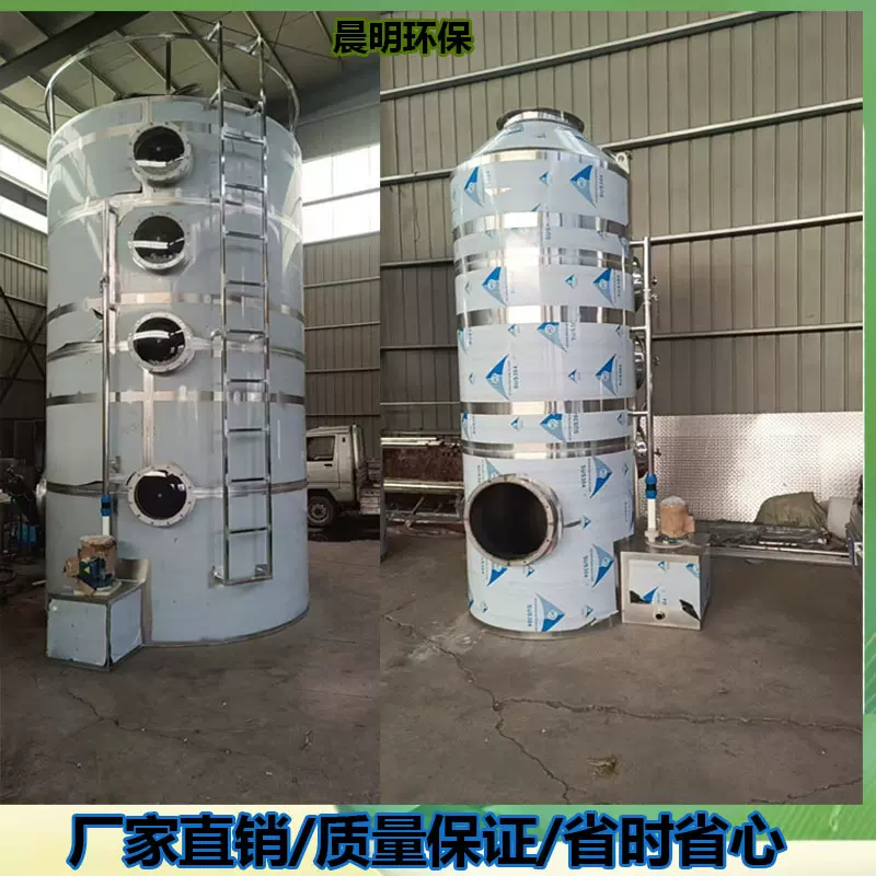 酸洗酸雾吸收器吸收塔316不锈钢喷淋塔盐酸雾净化器水喷淋耐酸