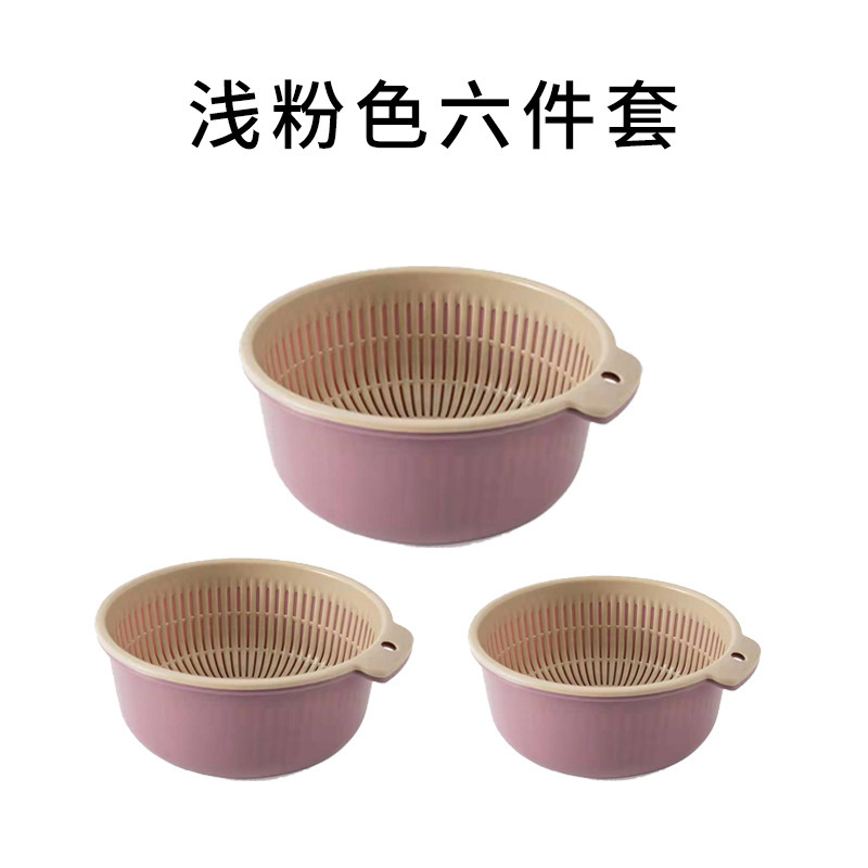 厚みのある丸型二層水切りかご6点セット、野菜洗いかご、キッチン野菜洗い・米洗いかご、卸売野菜洗い桶|undefined