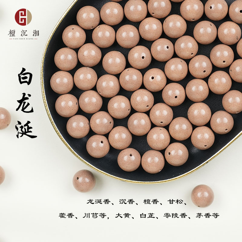 合香珠散珠天然香材中药手工制作合香珠佛珠中药手串工厂批发|undefined