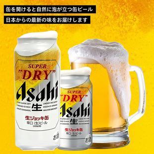 Asahi����ˬ����ơ�Ƴ�ˬ�R�˱�ȫ�_�w340ml��ѿ�Sơ�ձ�ԭ�b�M��