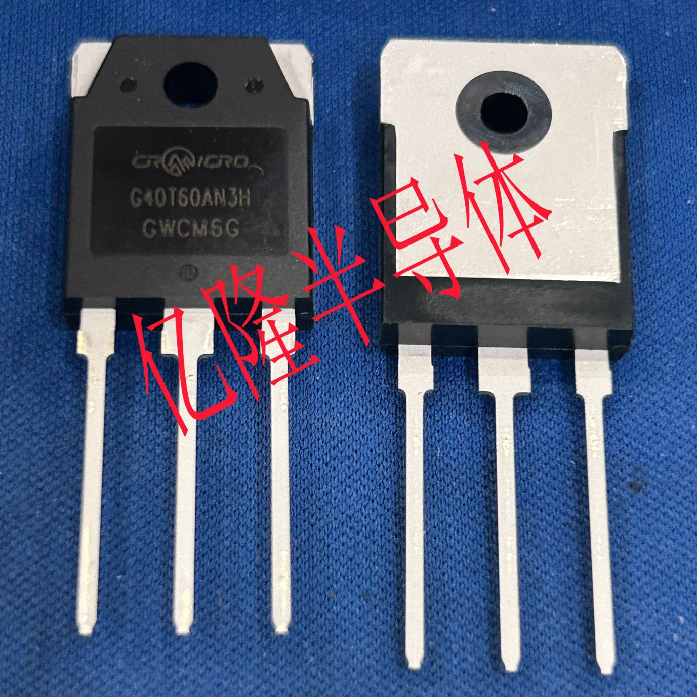 供应全新华润华晶微IGBT单管 CRG40T60AN3H G40T60AN3H