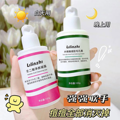 Lilin Zhi Ren Acid Purifying Essence Cleansing Pore Salicylic Acid Refining Pore Cream Salicylic Acid Ren Acid Wholesale