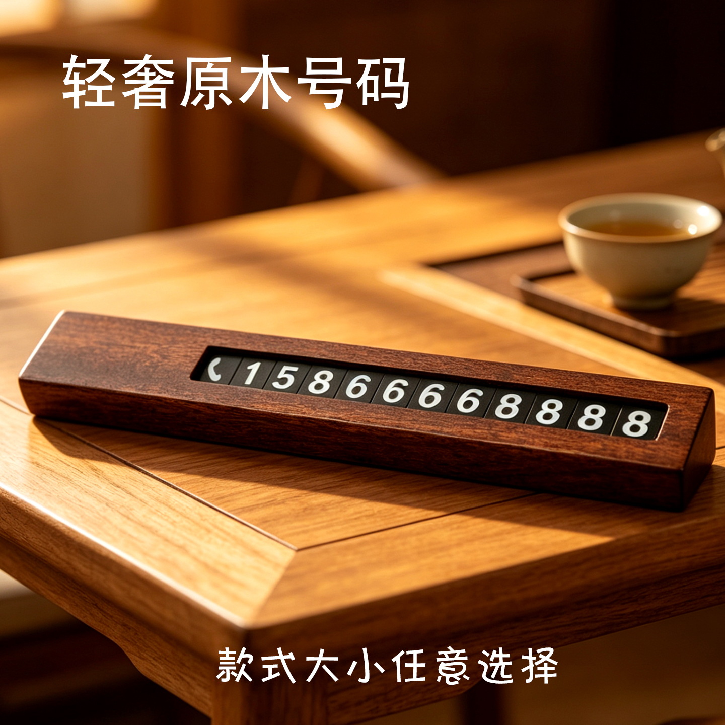 Solid Wood Temporary Parking Sign DIY Movable License Plate Base Magnetic Number Plate Cross-Border Hot-Selling Custom Number Plate Ornament