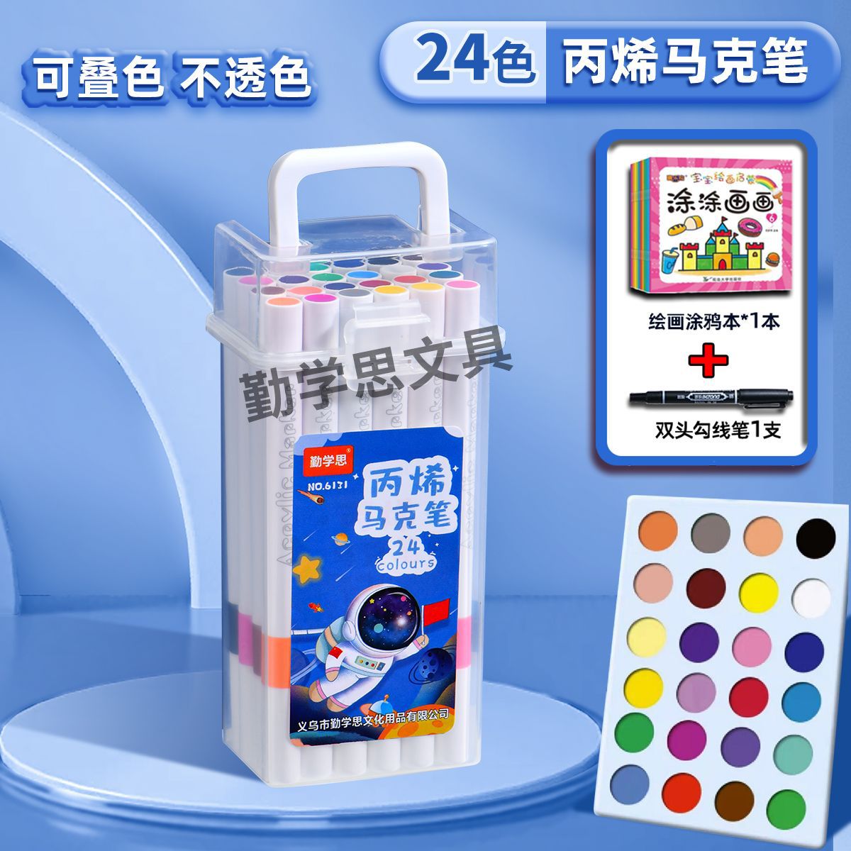 Lápiz de acrílico impermeable con papel de color plegable para niños y estudiantes de uso especial para jardín de infantes lápiz de color lavable con agua