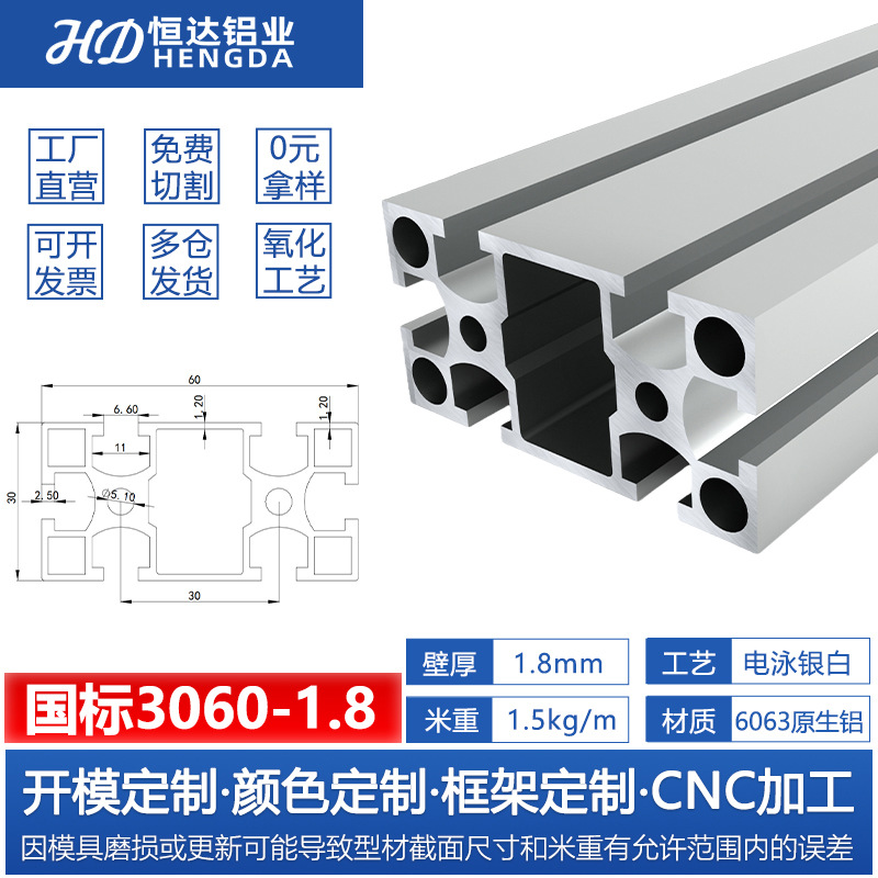 Perfil de aluminio estándar europeo 3030 Perfil de aluminio industrial 2020 soporte de línea de montaje marco de equipos mecánicos Perfil de aluminio 4040