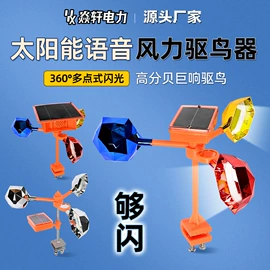 电力电缆;其他交通安全;收紧器