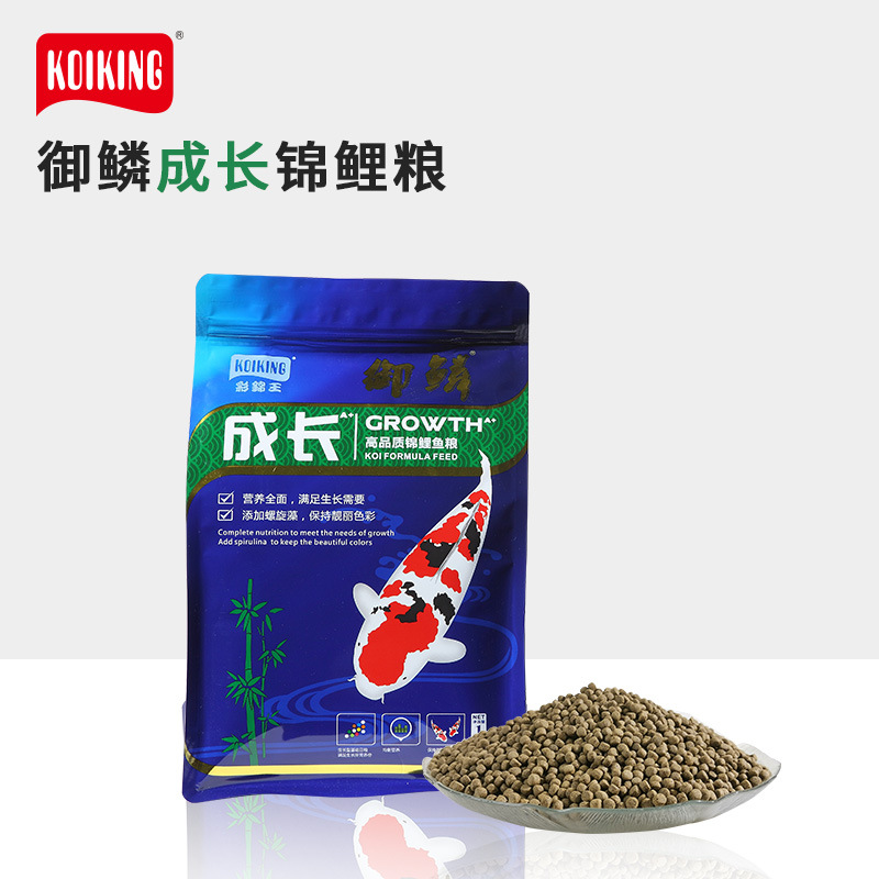 彩锦王 Yulin competition grade ornamental fish feed, carp feed, fish food granules, fish food, goldfish, small ornamental fish feed