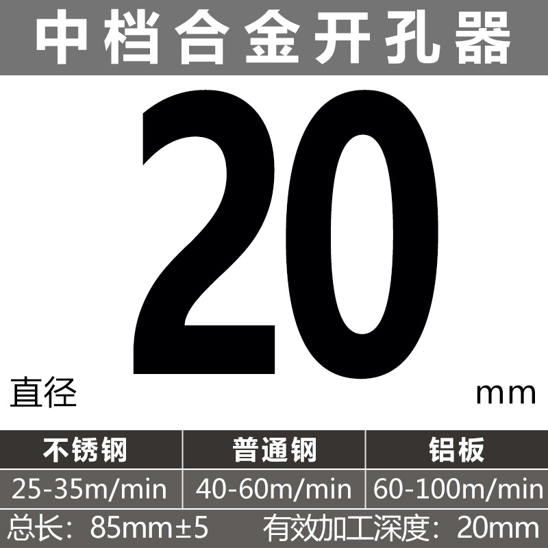 perforador de aleación especial de placa de hierro gruesa para agujero de acero inoxidable alargado agujero de apertura de placa de acero inoxidable