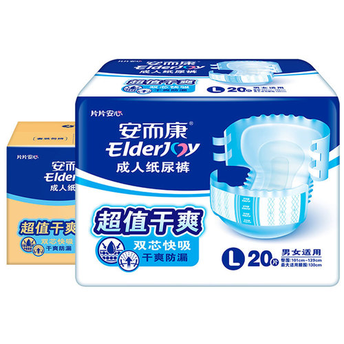 Anerkang Super Value Dry Adult Diapers Elderly Diapers Maternity Diapers Anerkang Diapers M/LXL