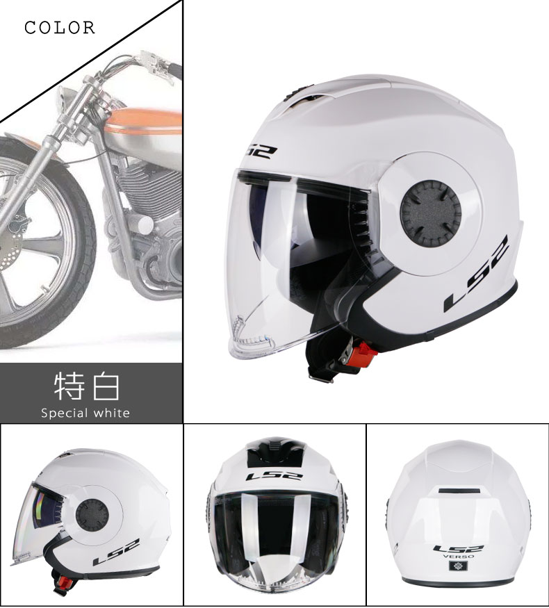 Half Helmet Summer Motorcycle Double Lens Helmet Men Women