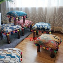 ZH民族风矮凳子ins北欧创意实木小板凳美式换鞋凳家用客厅沙发坐