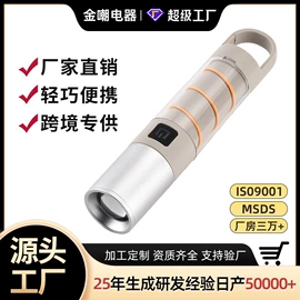 手电筒;头灯头戴电筒;户外头灯