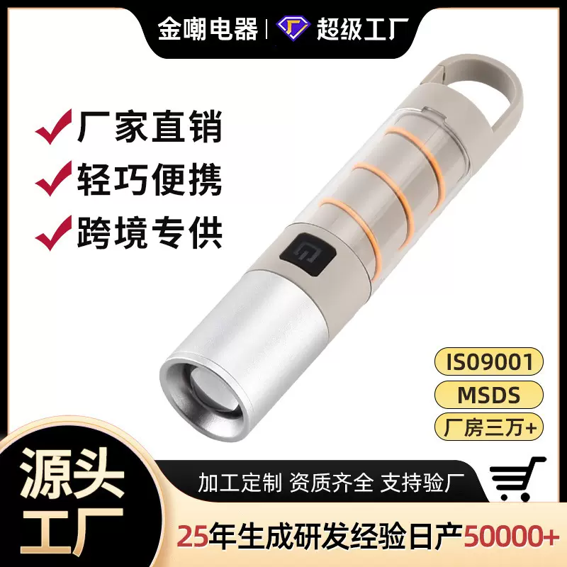 跨境户外露营带挂钩伸缩变焦手电筒钨丝双光源强光多功能充电手电