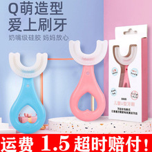 ��ͯU����ˢ�ք�u��2-6-8-12�qС���������׃�ͯܛë���z�ք���ˢ