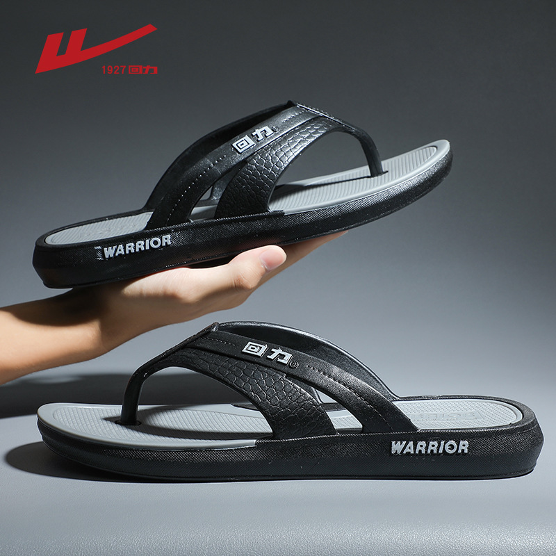 Huili flip-flops men's wear-resistant non-slip thick-soled beach fashion slippers men's flip-toe outdoor all-match outdoor summer